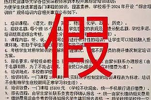 波氏切尔西5次单场进4球：客场4-1热刺，主场4-4曼城