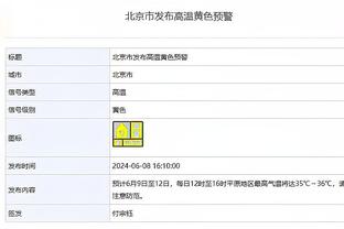 A-霍勒迪：乌度卡制定比赛计划做得很棒 我们在场上不会措手不及